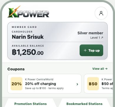 Actual green K Power interface showing the membership card and coupons